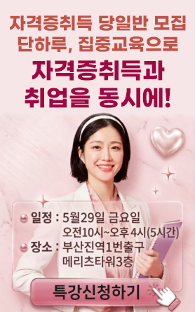 공지사항 팝업