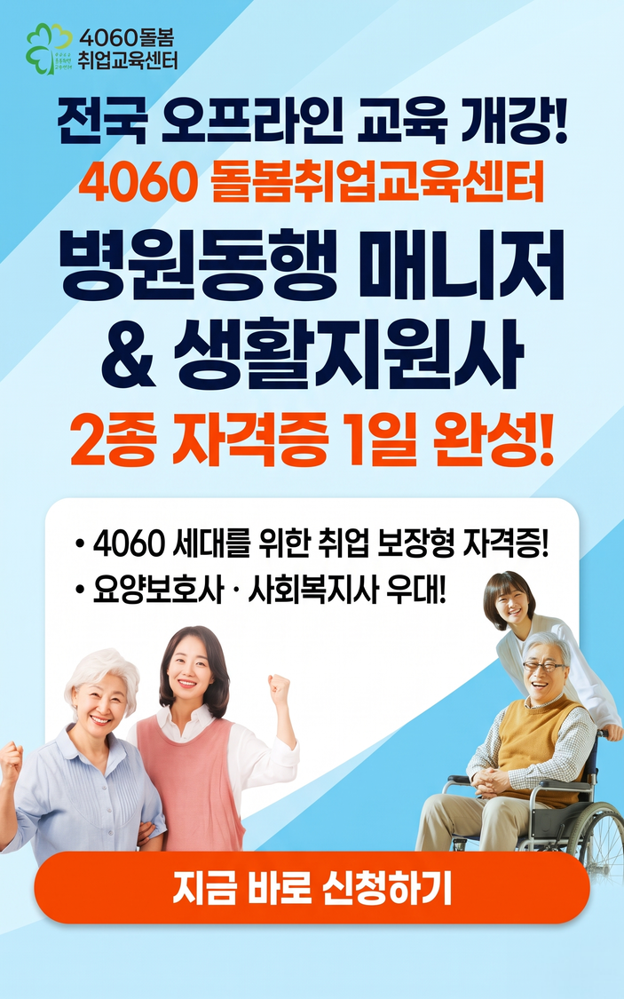 공지사항 팝업